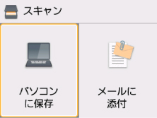 図:液晶モニター